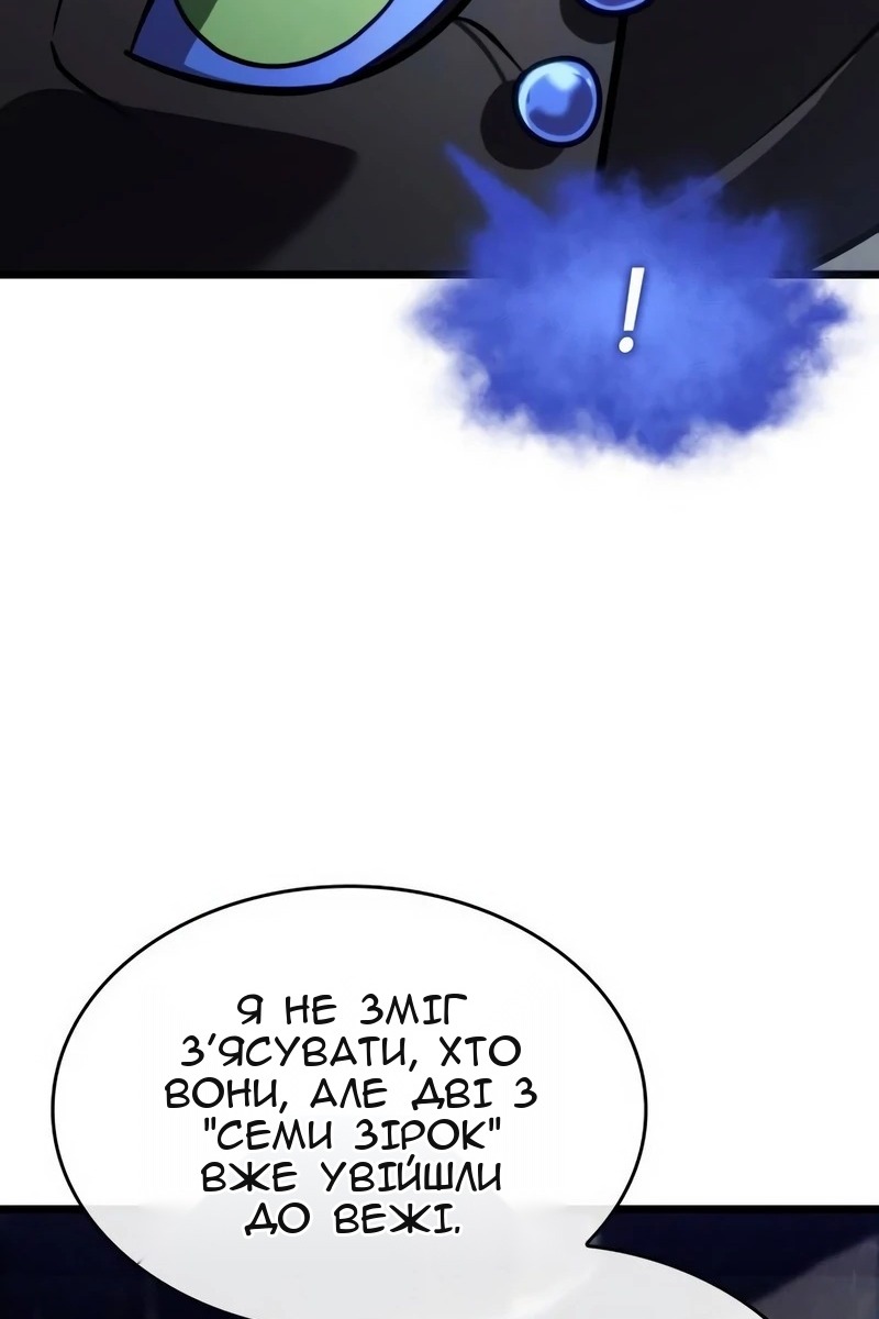 Сторінка 51
