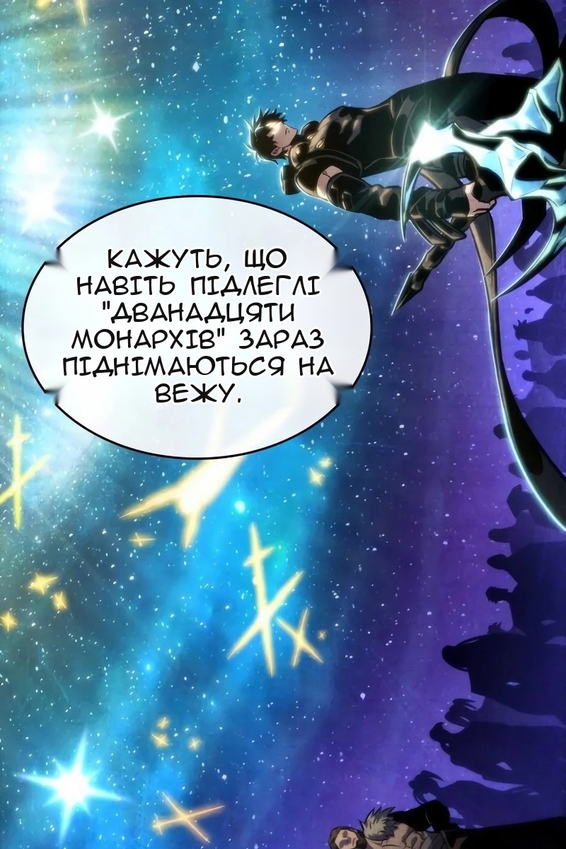 Сторінка 53