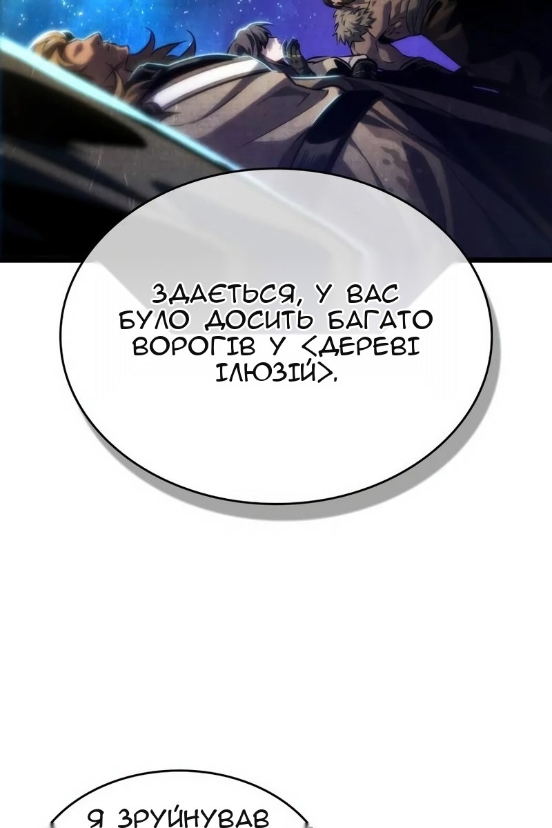 Сторінка 54