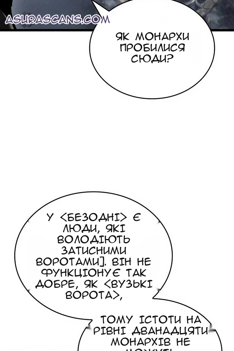 Сторінка 56