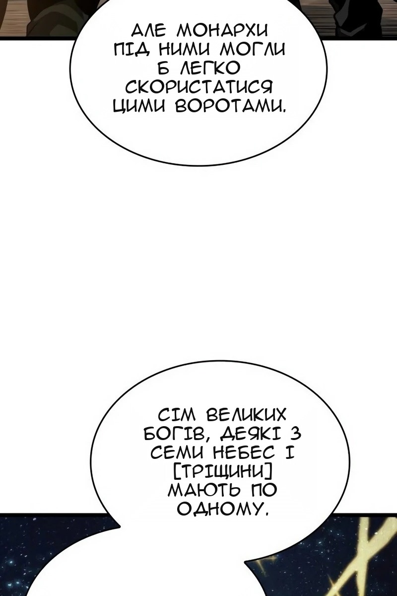 Сторінка 58