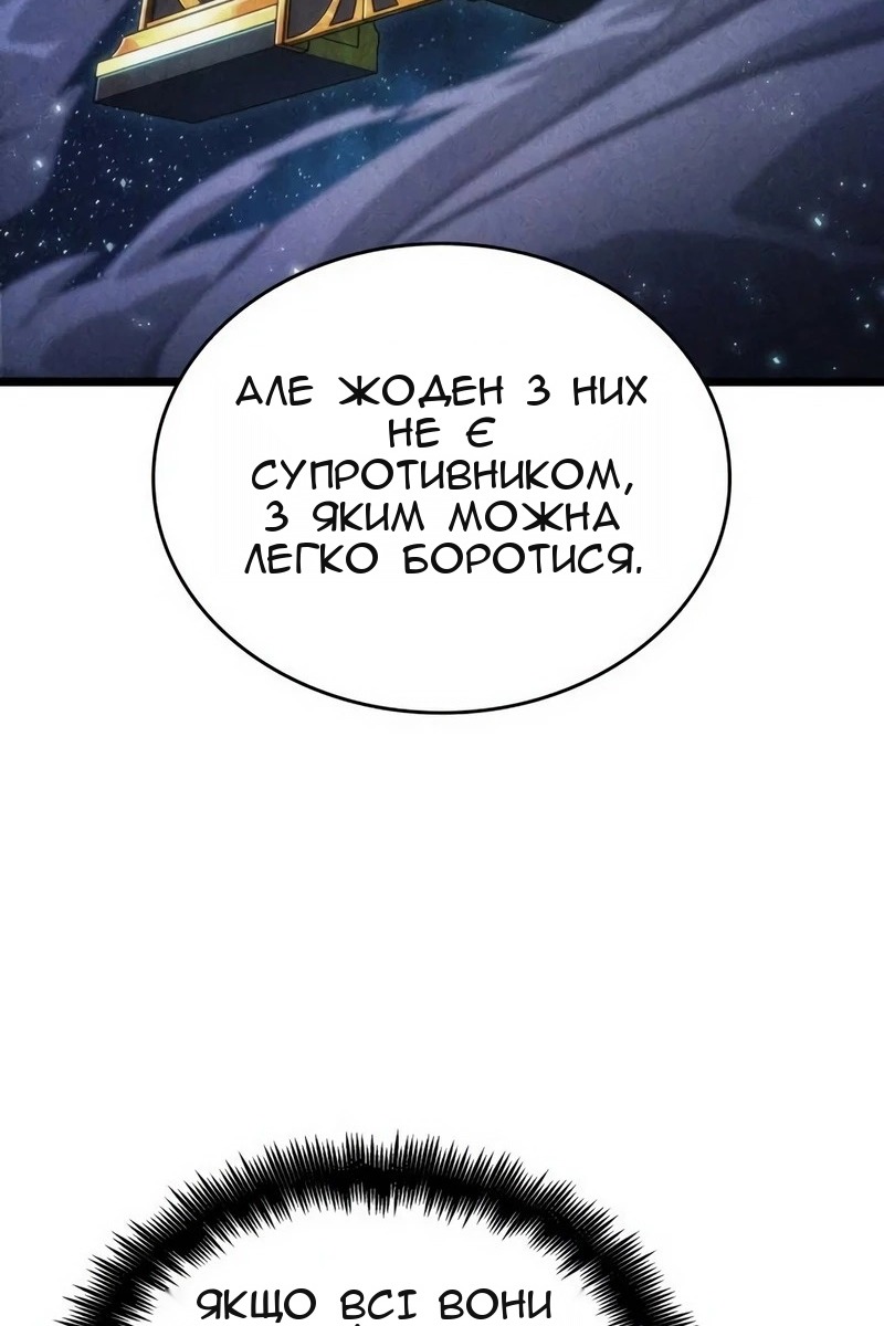 Сторінка 60