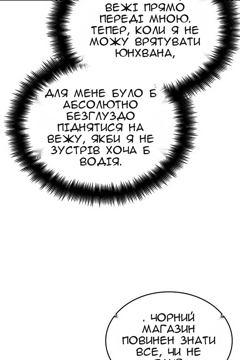 Сторінка 62