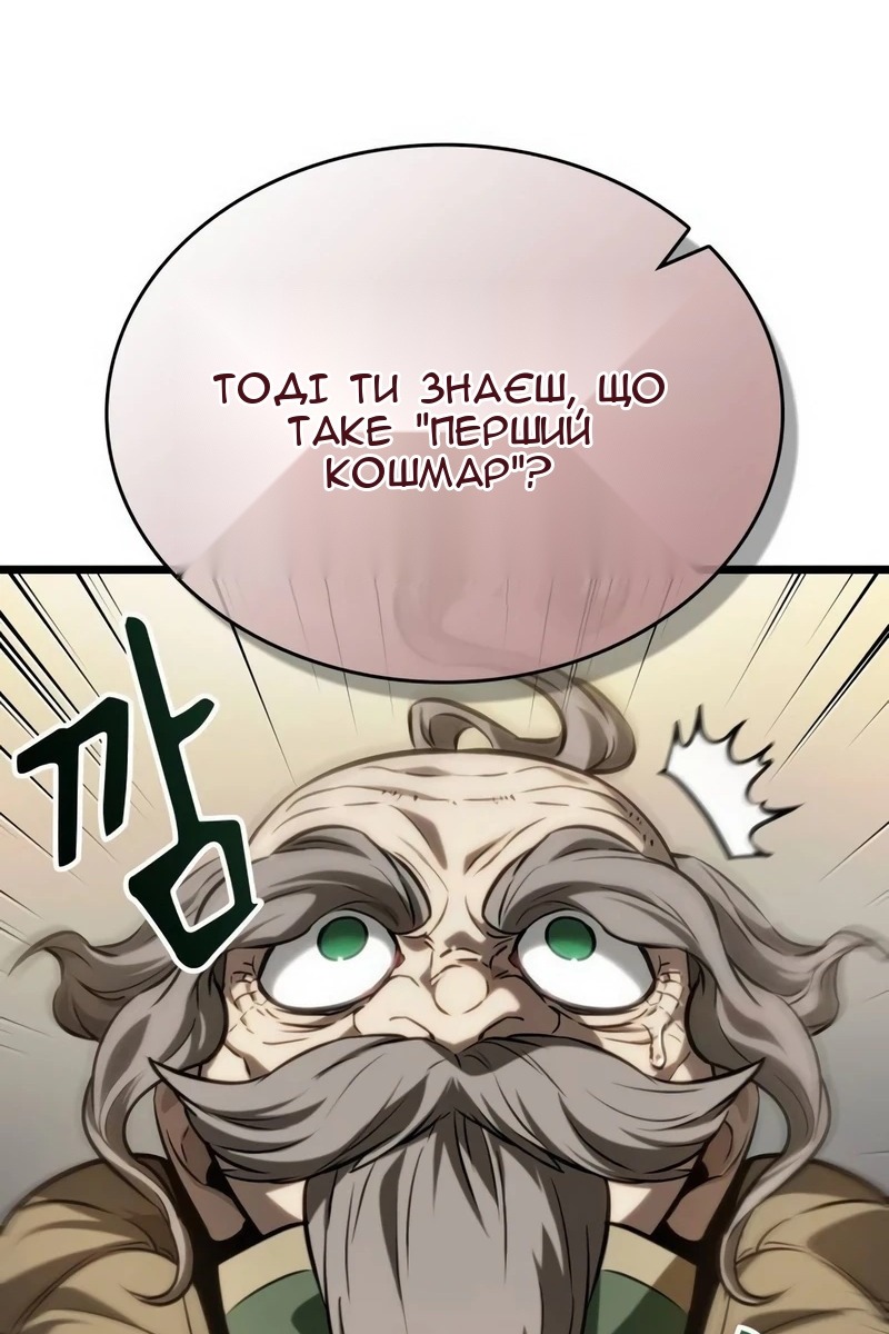 Сторінка 64