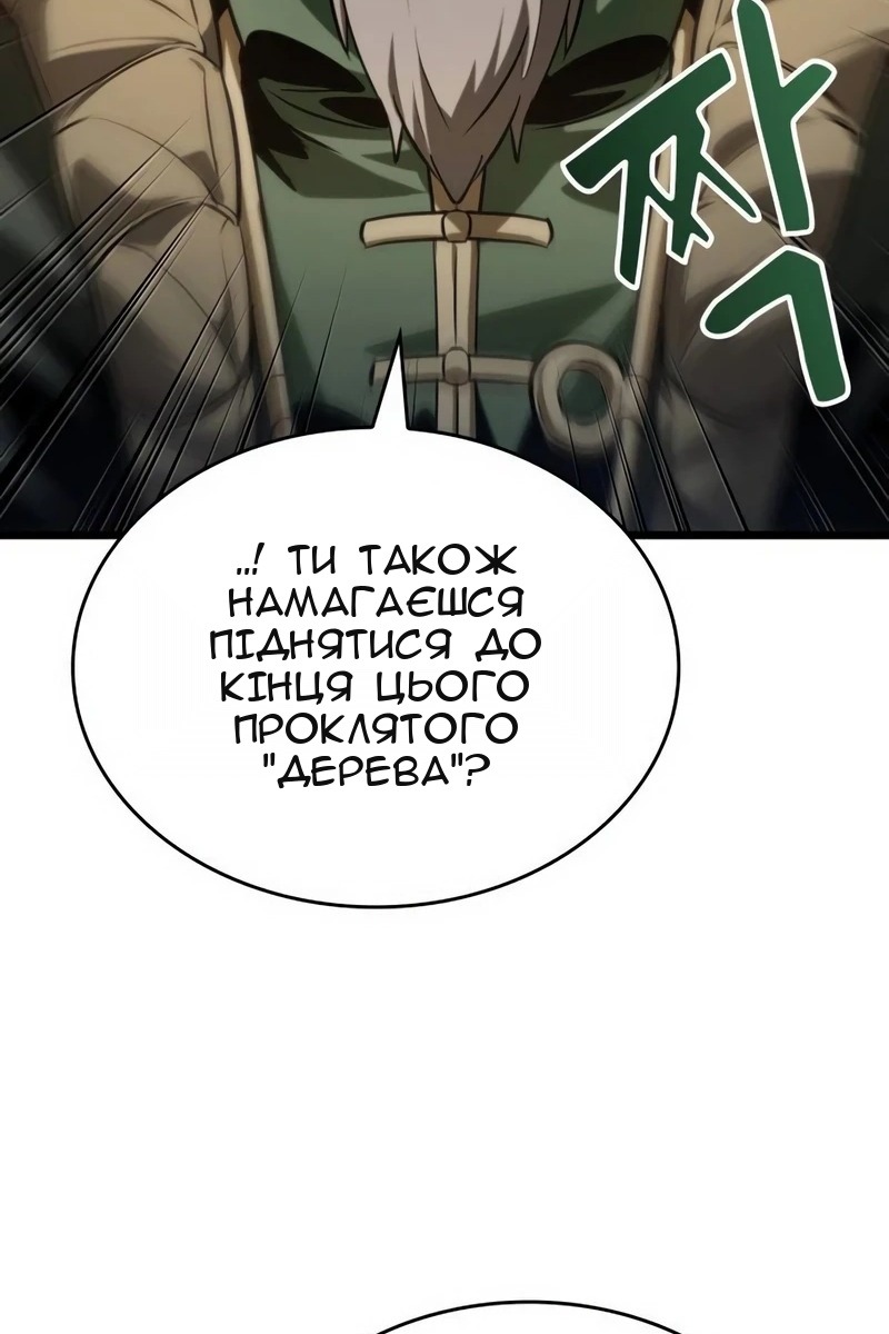 Сторінка 65
