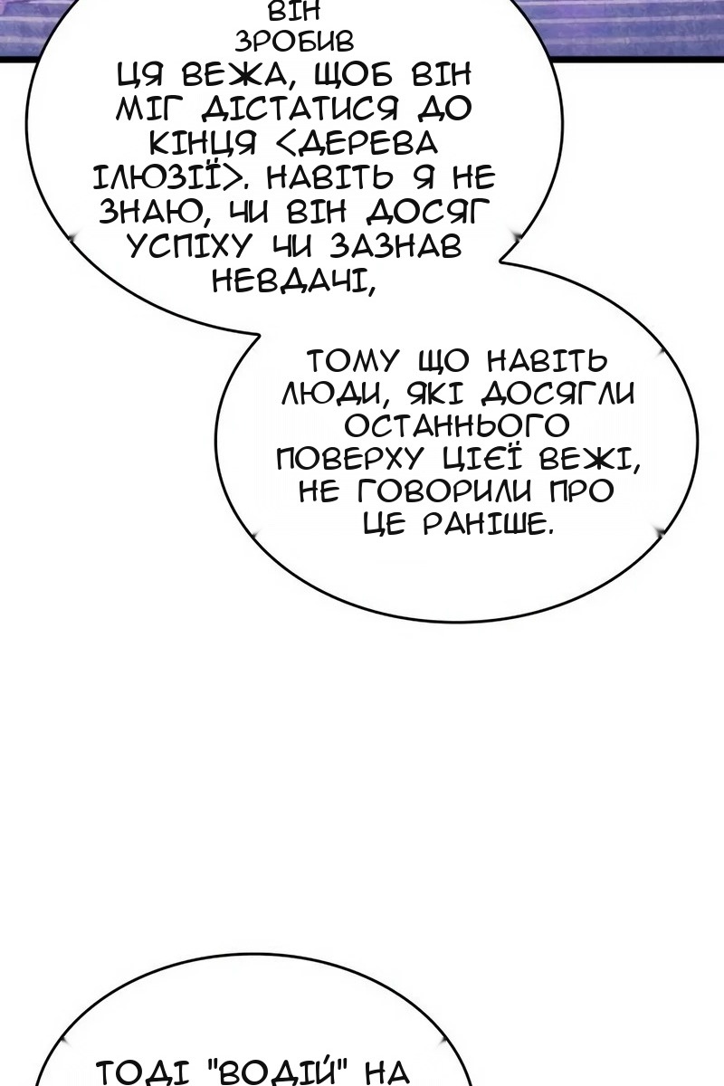 Сторінка 69