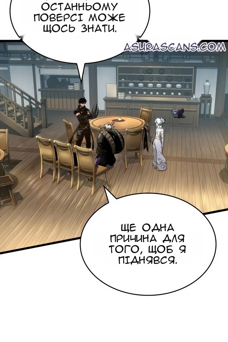 Сторінка 70