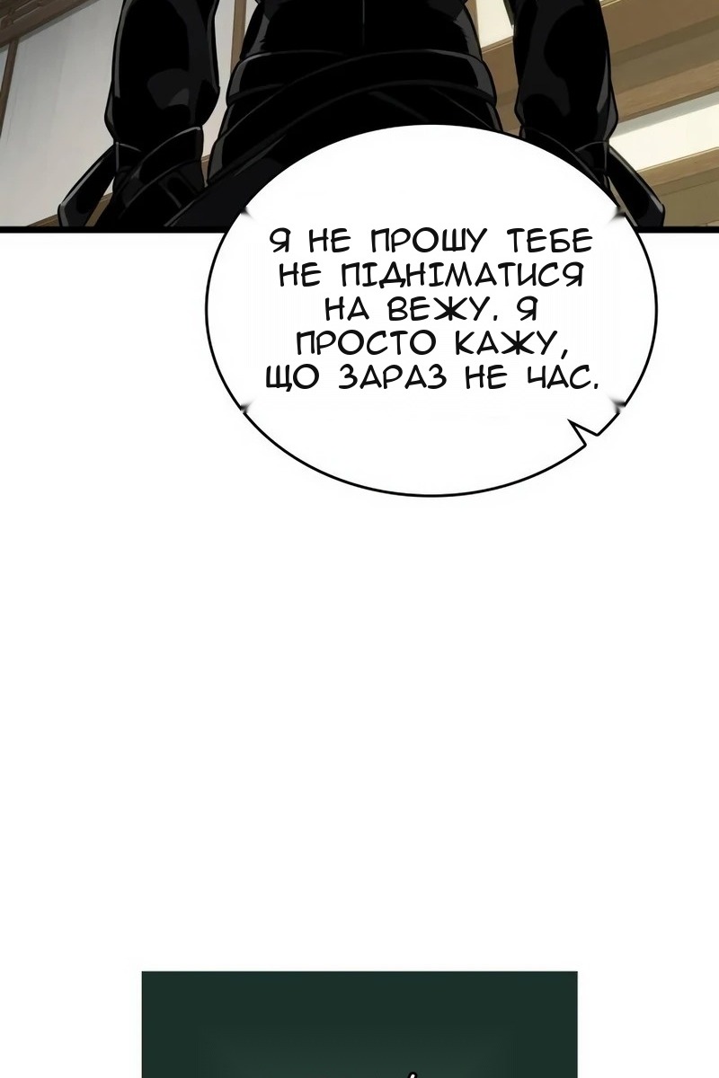 Сторінка 72