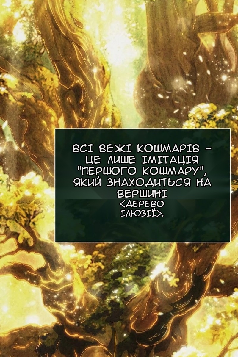 Сторінка 74