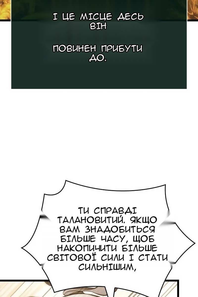 Сторінка 76