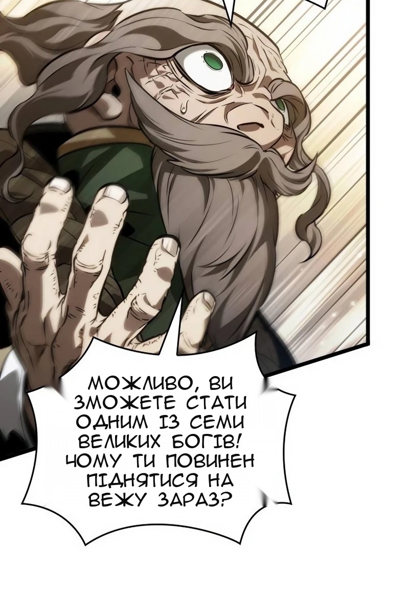 Сторінка 77