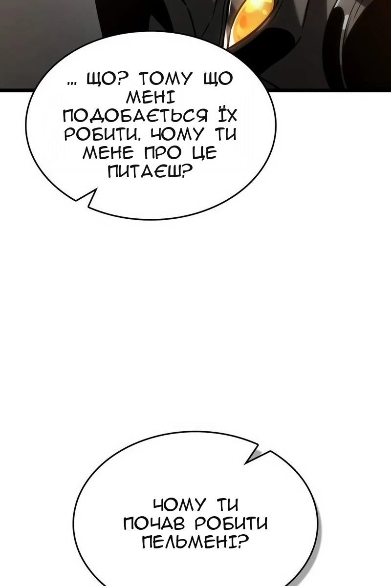 Сторінка 79