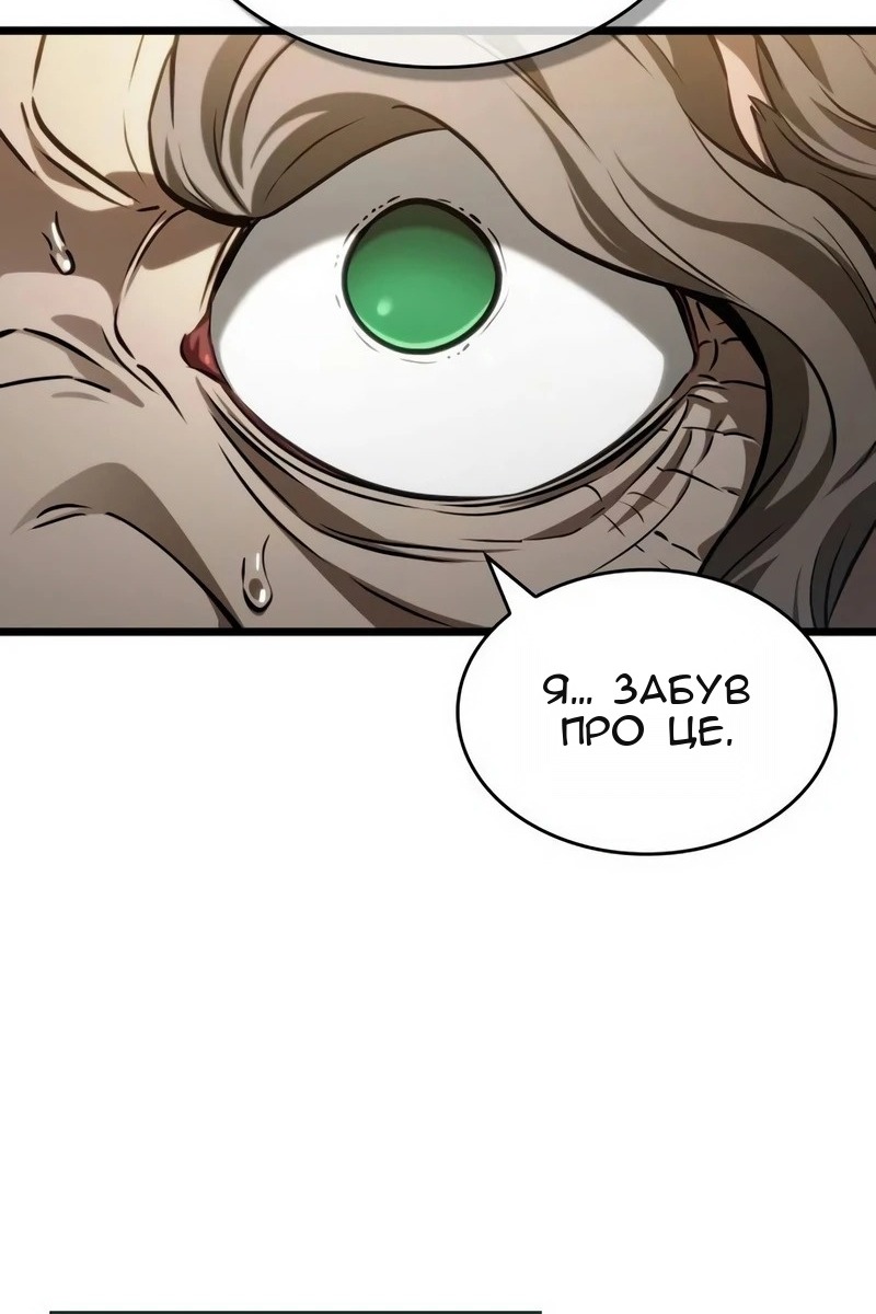 Сторінка 80
