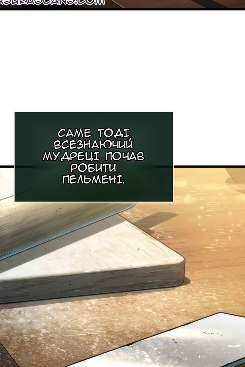 Сторінка 85