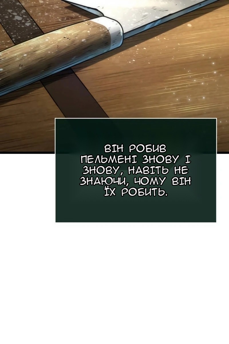 Сторінка 86