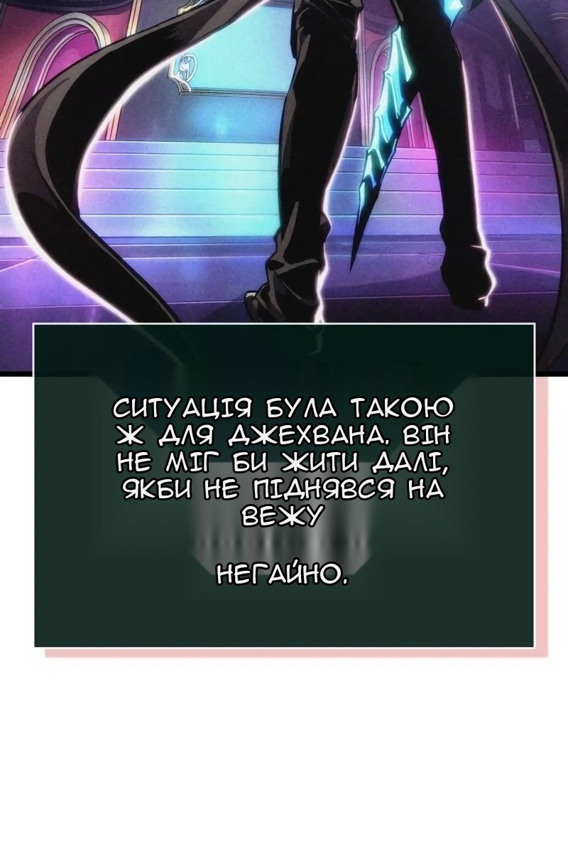 Сторінка 88