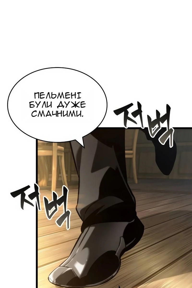 Сторінка 89