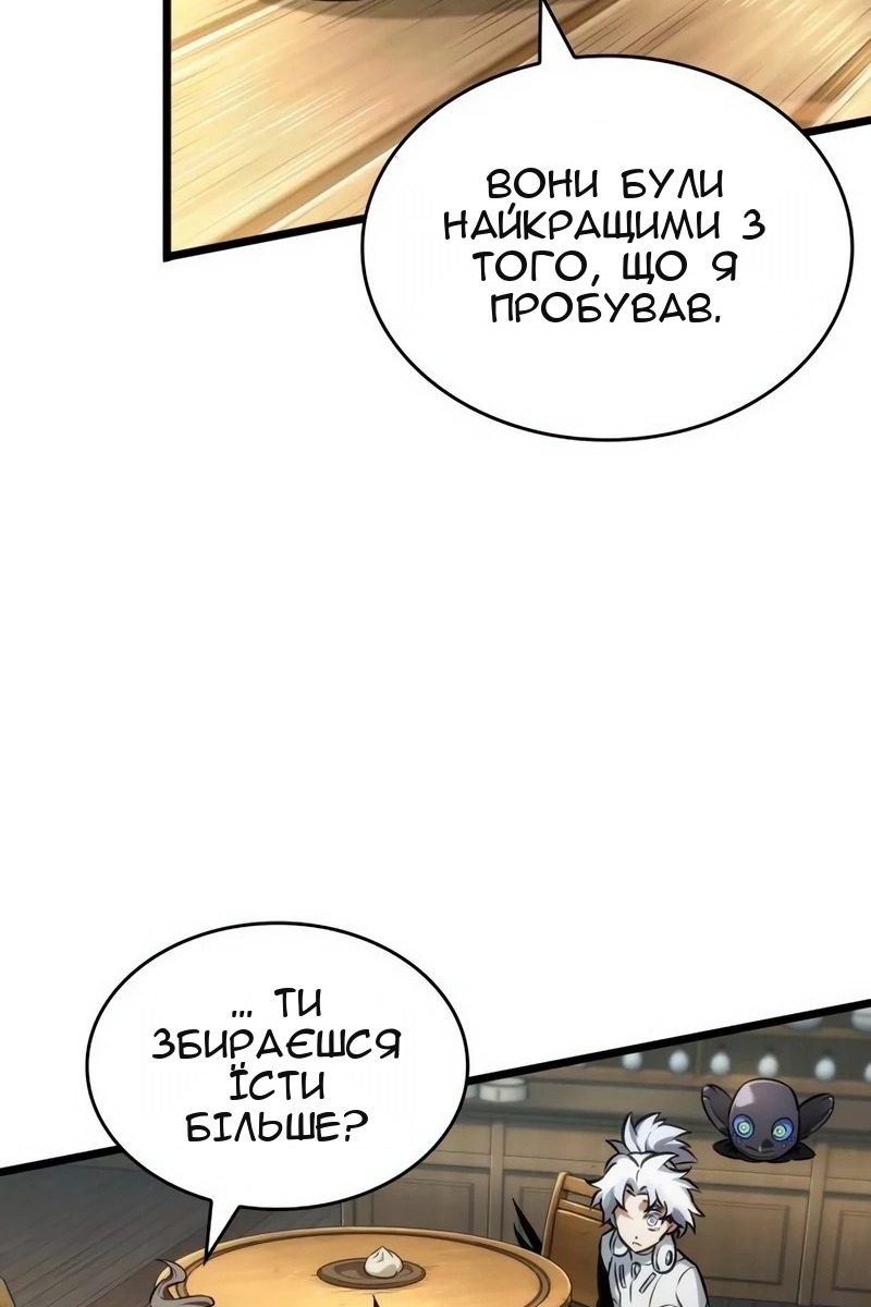 Сторінка 90