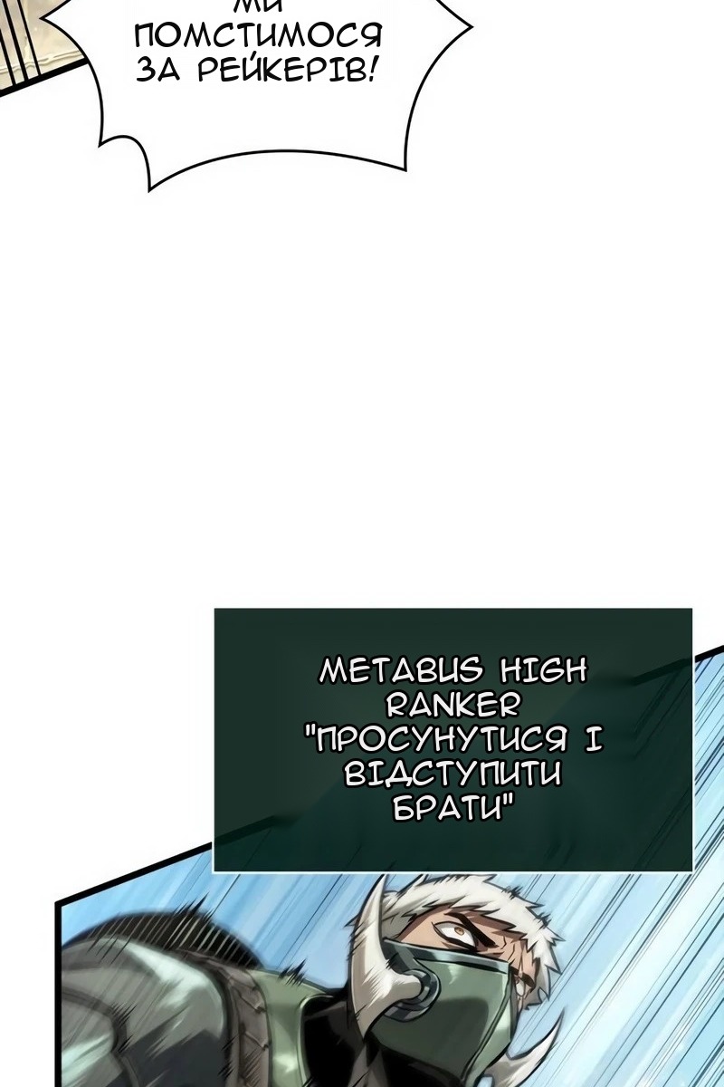 Сторінка 99