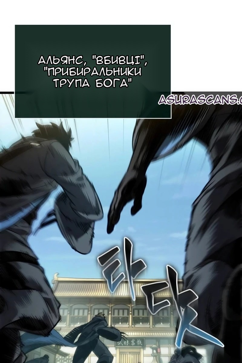 Сторінка 101