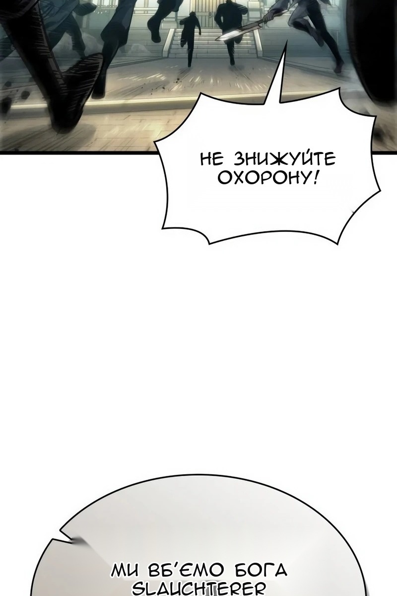 Сторінка 102