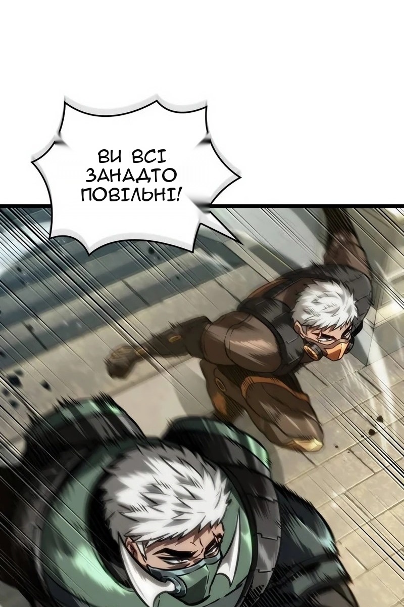 Сторінка 107