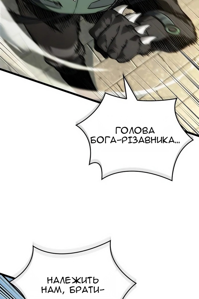 Сторінка 108