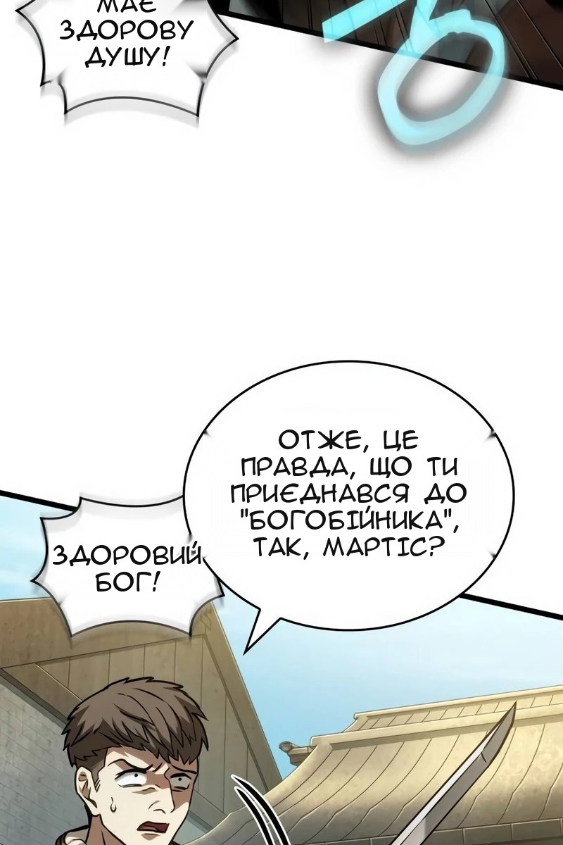 Сторінка 115