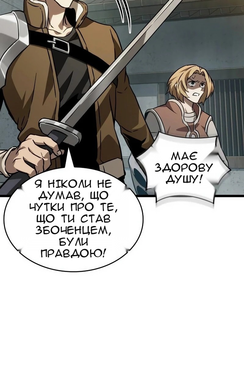 Сторінка 116