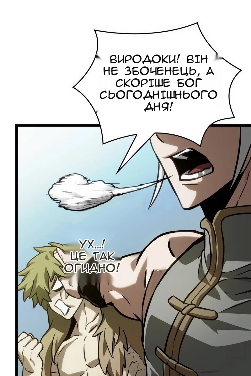 Сторінка 117