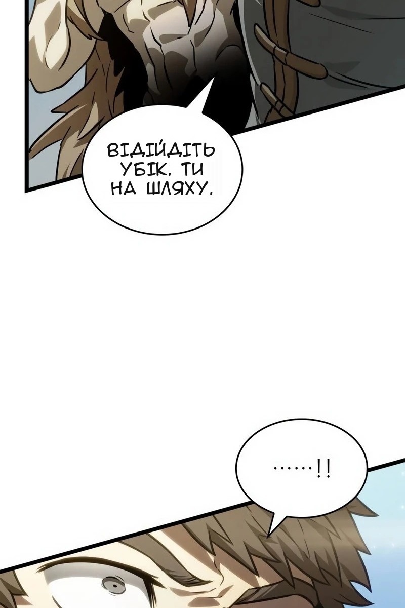 Сторінка 118
