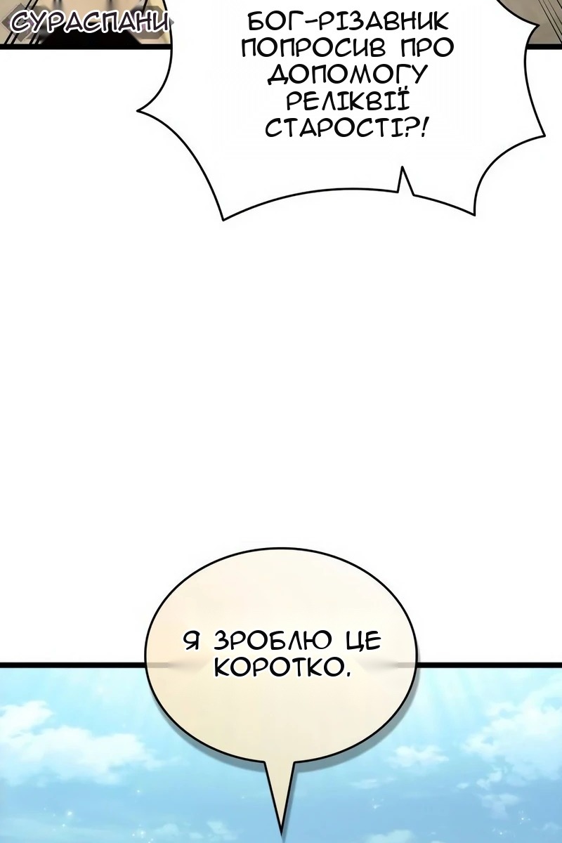 Сторінка 121