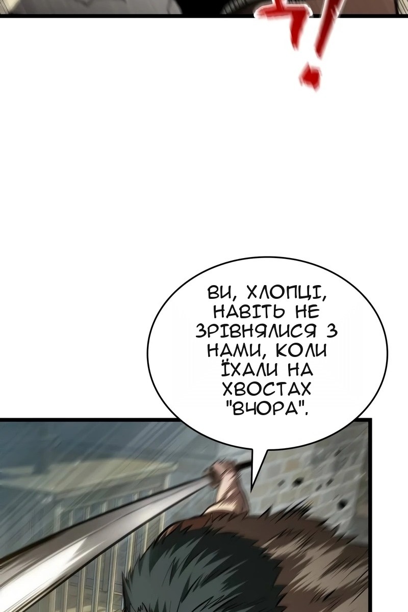 Сторінка 9