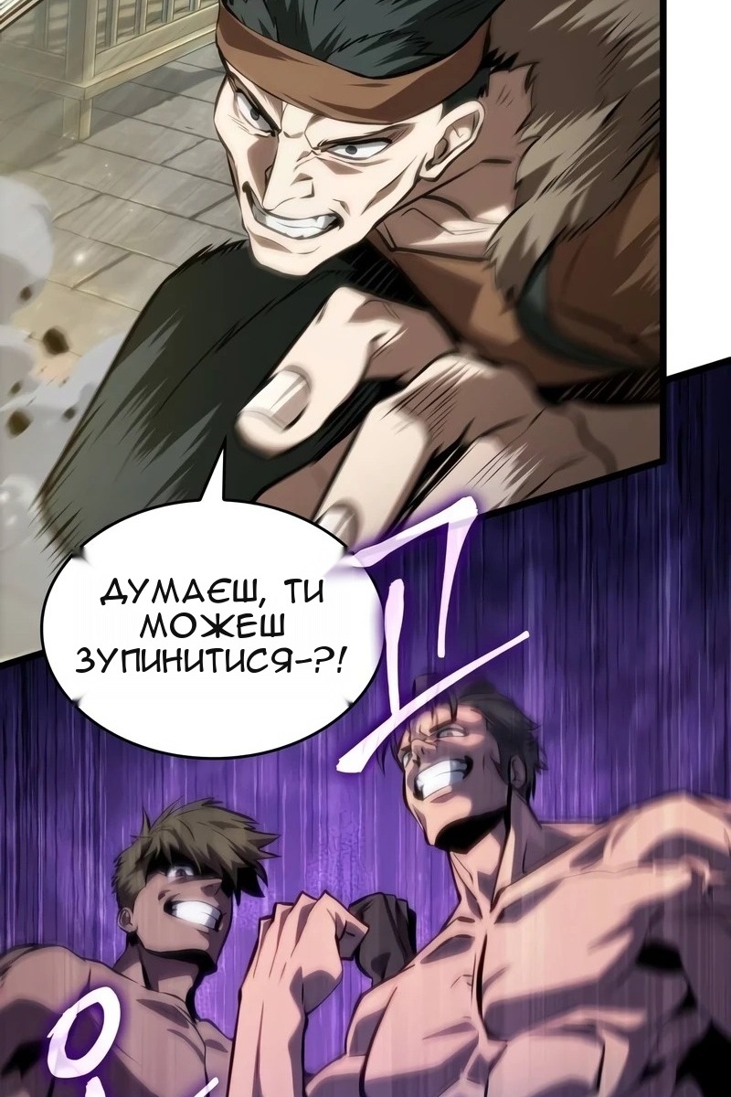 Сторінка 10