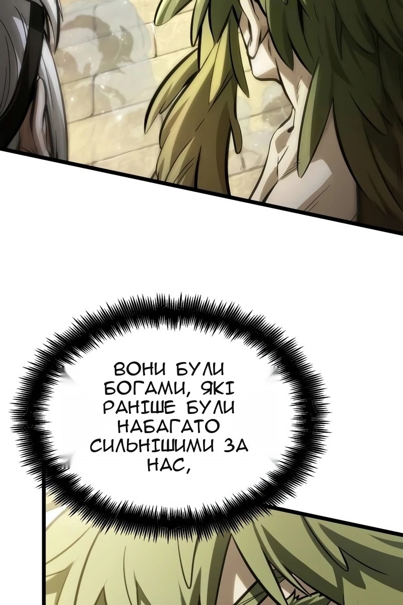 Сторінка 13