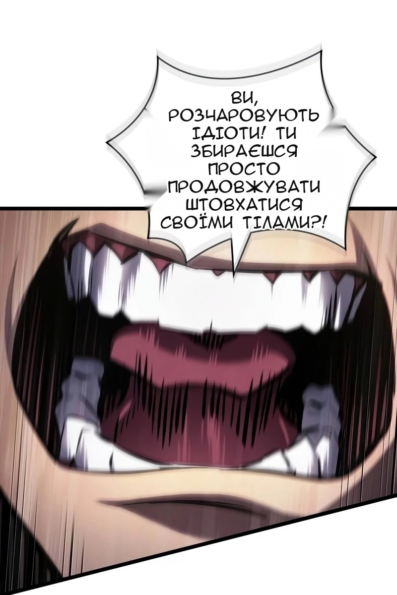 Сторінка 17