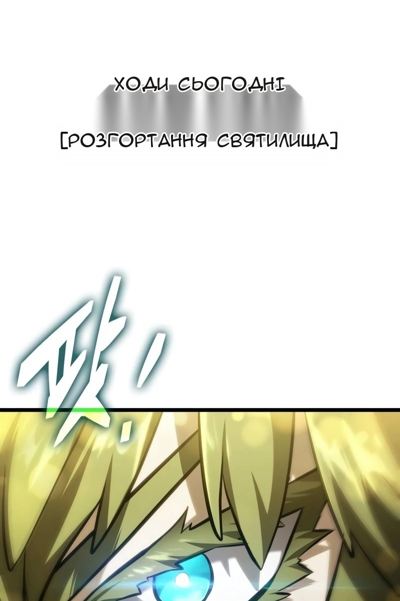 Сторінка 35