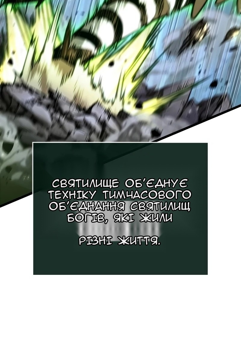 Сторінка 40