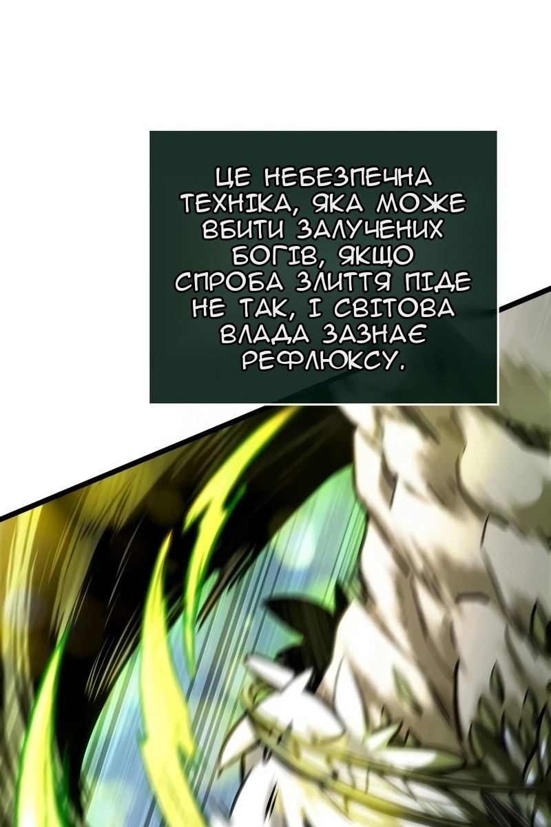 Сторінка 41