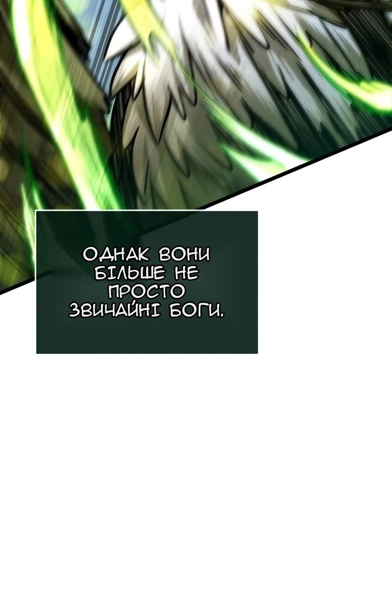 Сторінка 42