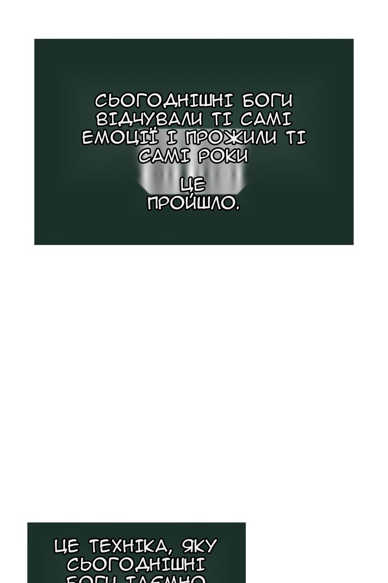 Сторінка 43