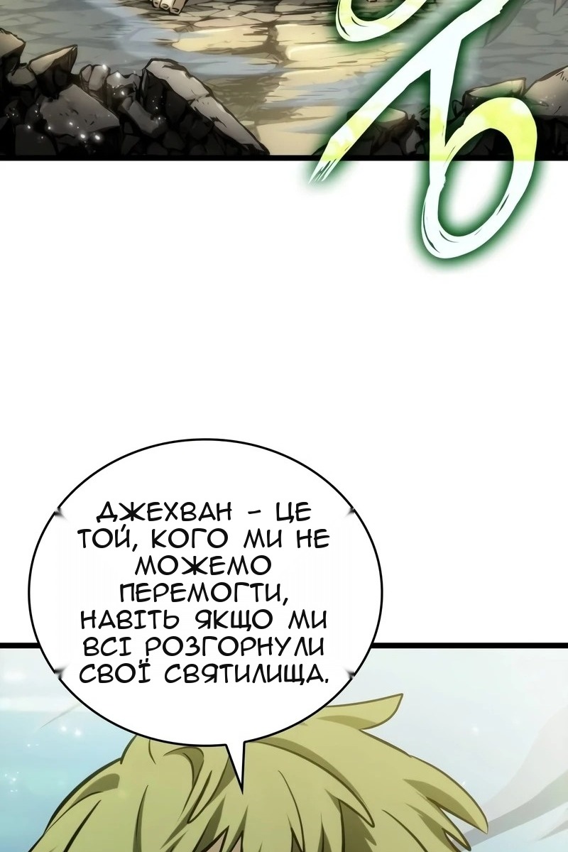 Сторінка 53