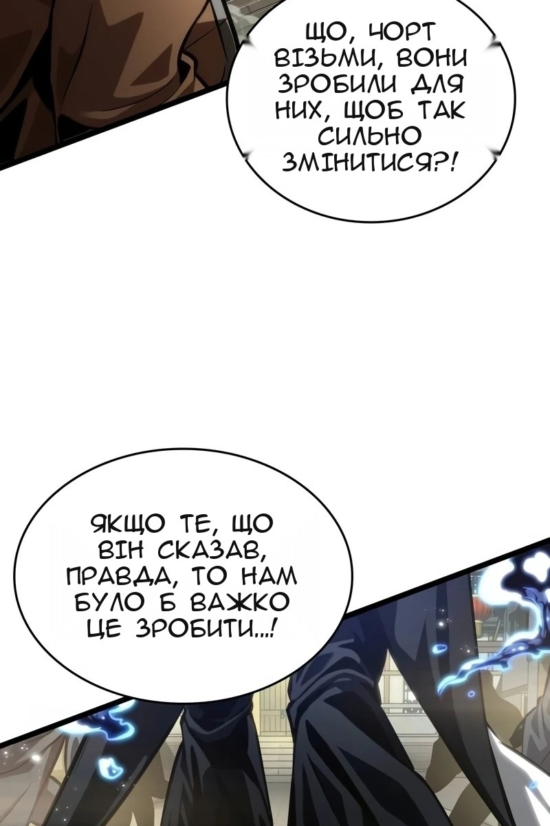 Сторінка 56