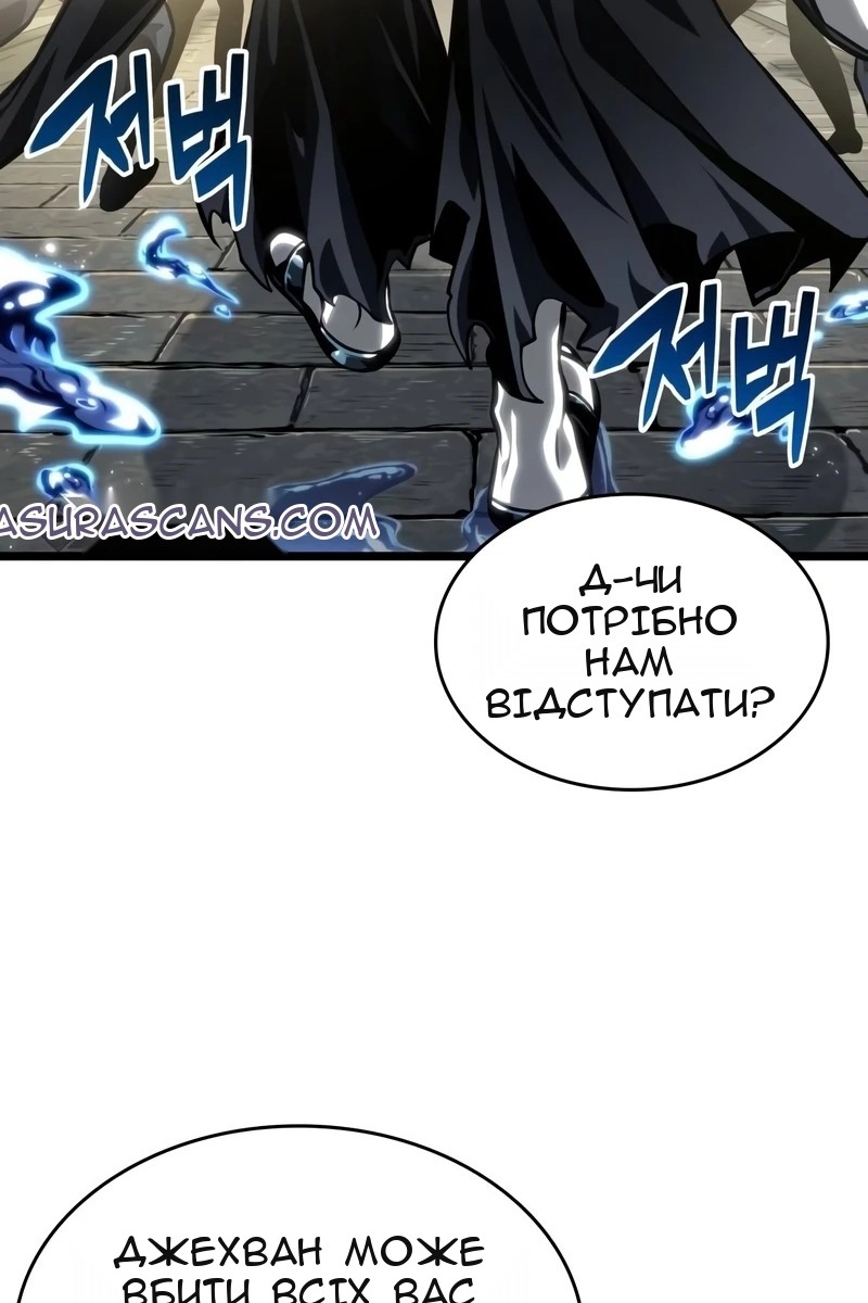 Сторінка 57