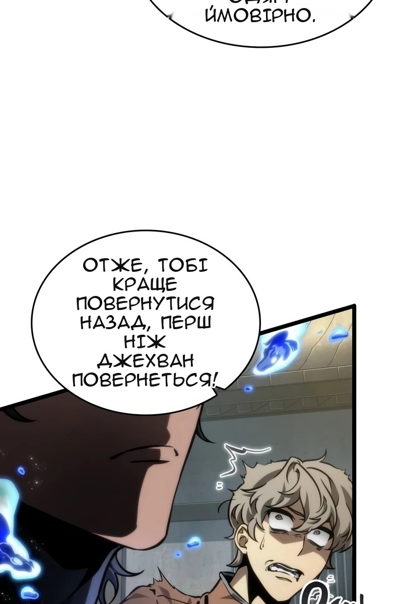Сторінка 59