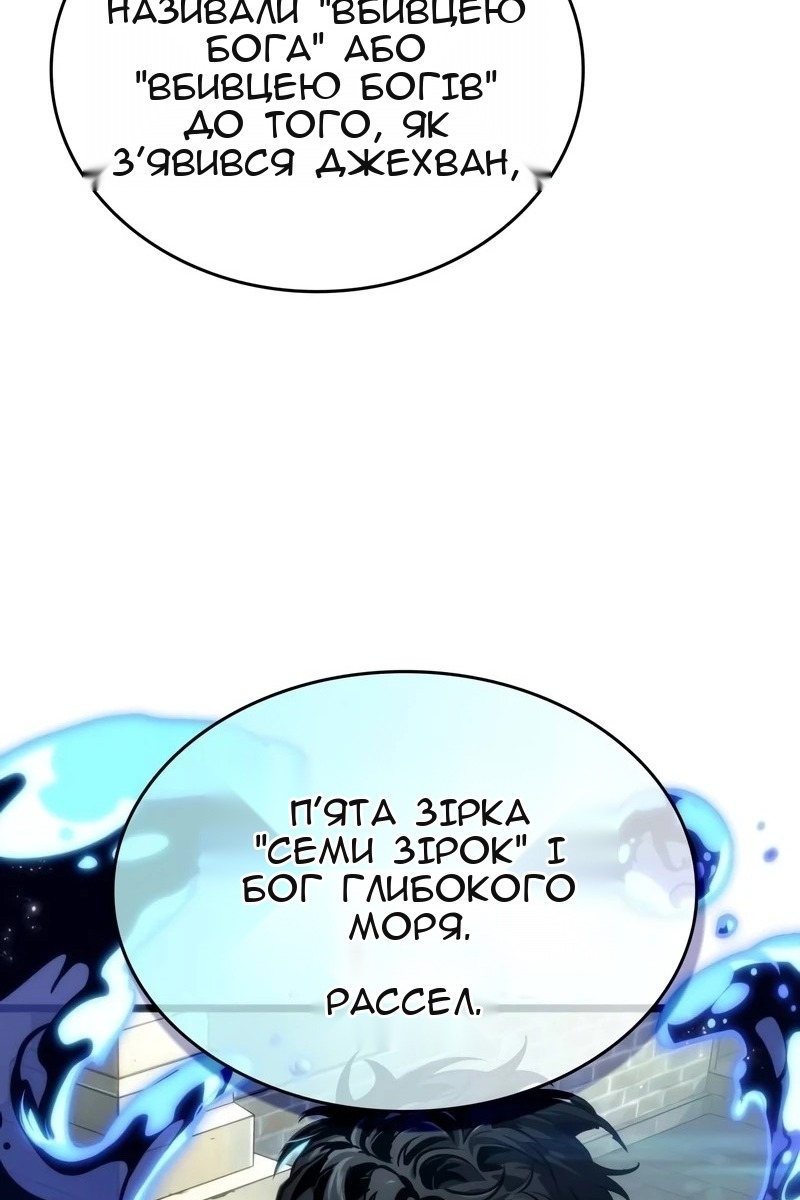 Сторінка 70