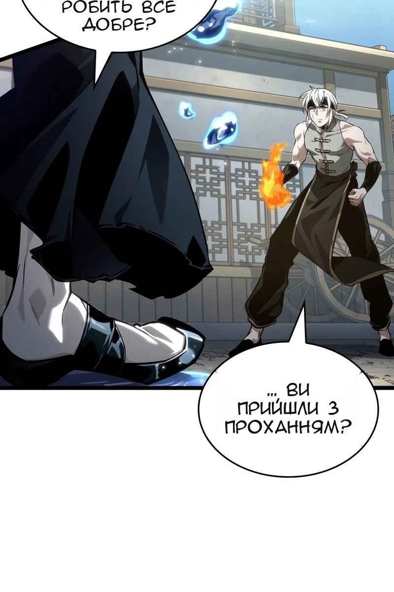 Сторінка 74