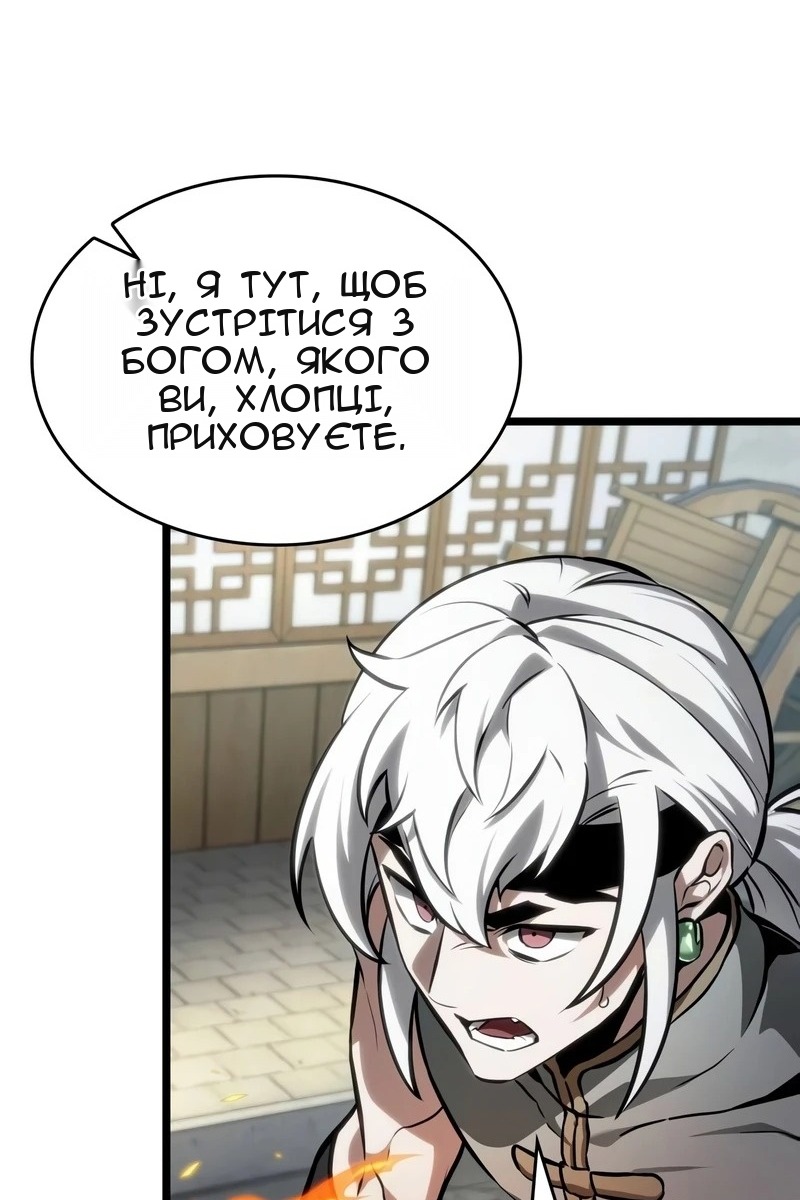Сторінка 75