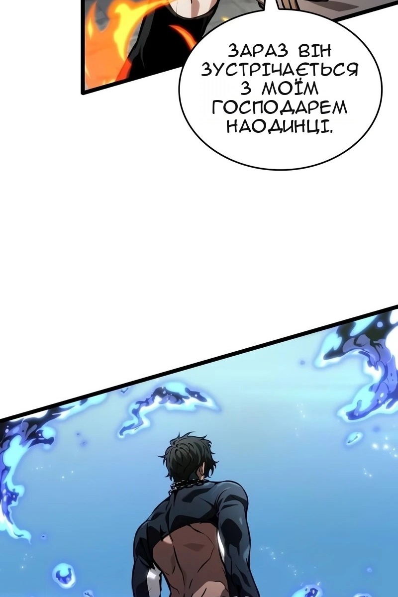 Сторінка 76