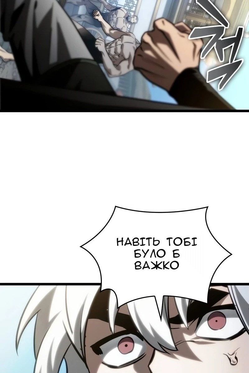 Сторінка 81